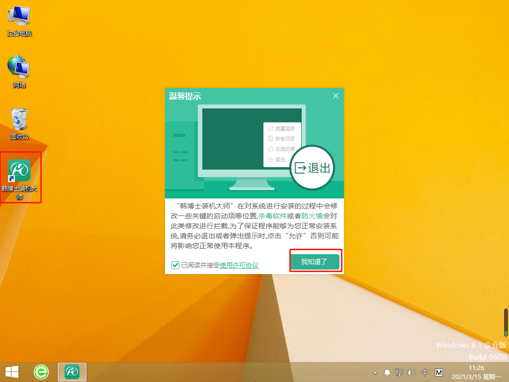 http://zjghrslj.com/data/upload/admin/20210529/60b2009767601.png