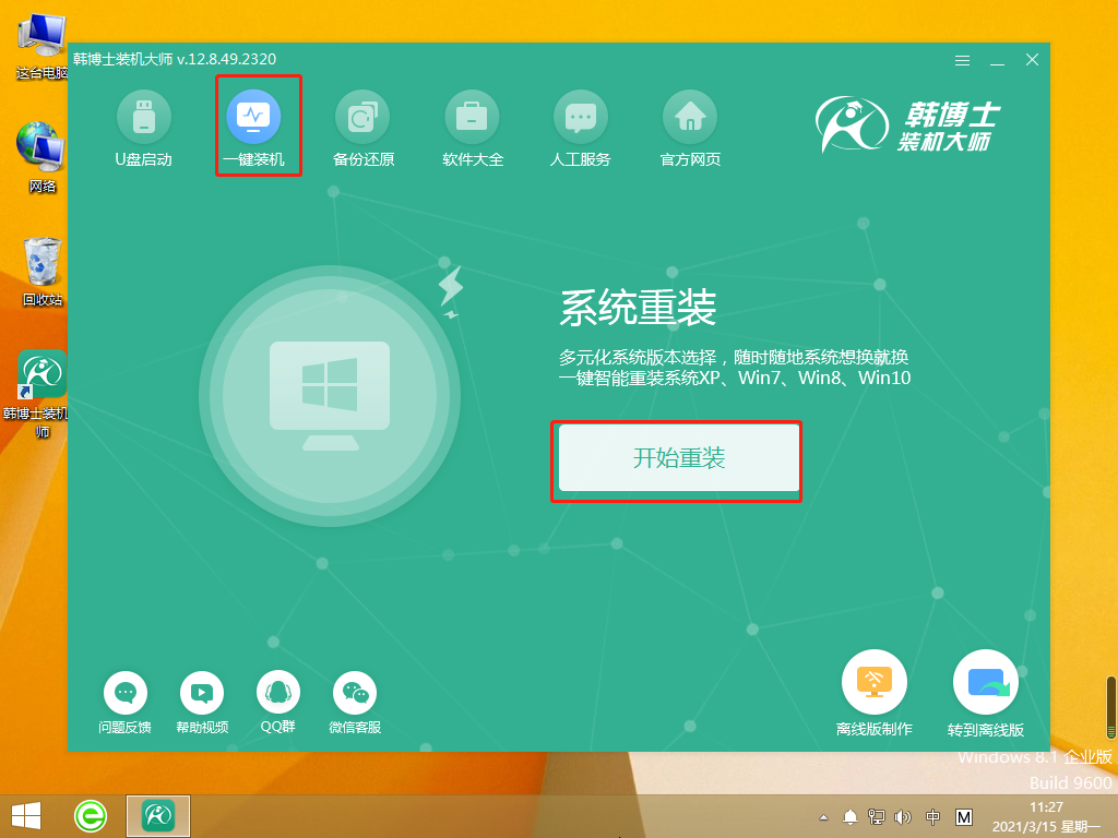 http://zjghrslj.com/data/upload/admin/20210529/60b2009787e0b.png