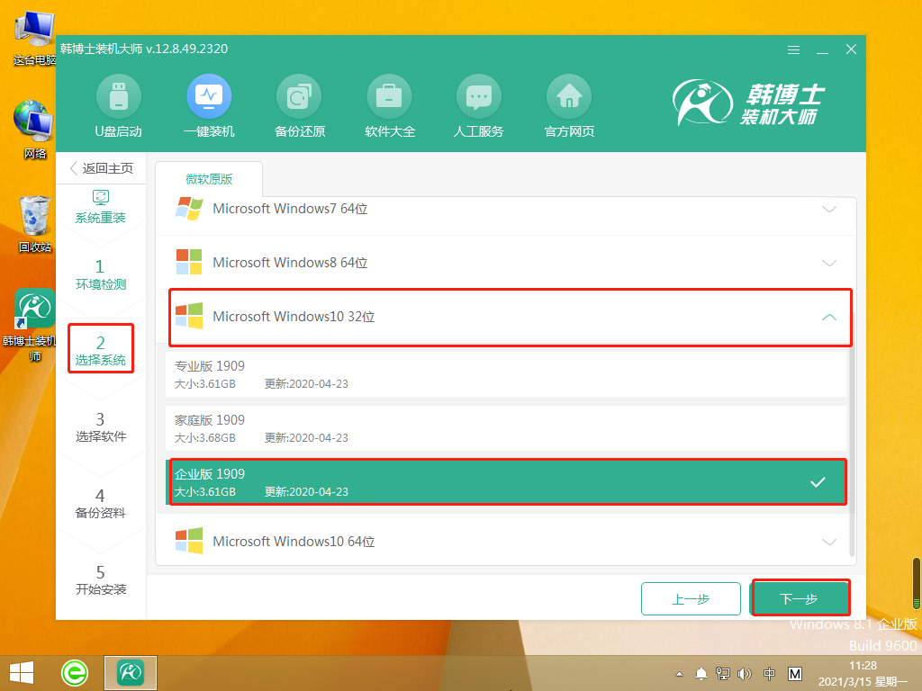 http://zjghrslj.com/data/upload/admin/20210529/60b200979e788.png