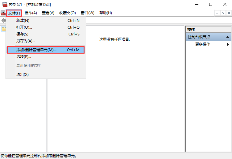 win10系統(tǒng)證書(shū)一直安裝失敗怎么辦？