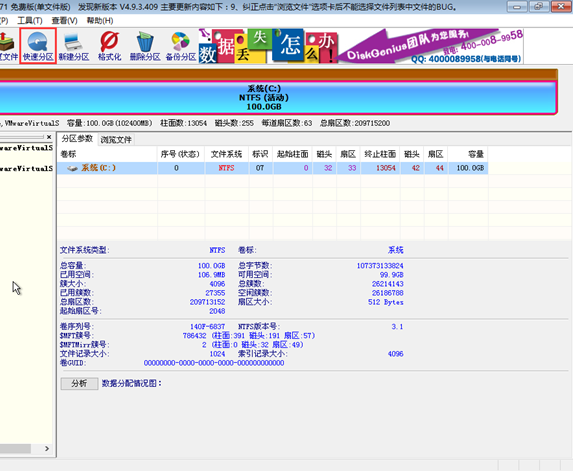 韓博士安裝不了系統(tǒng)是怎么回事？
