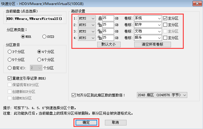 韓博士安裝不了系統(tǒng)是怎么回事？