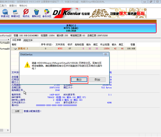 韓博士安裝不了系統(tǒng)是怎么回事？
