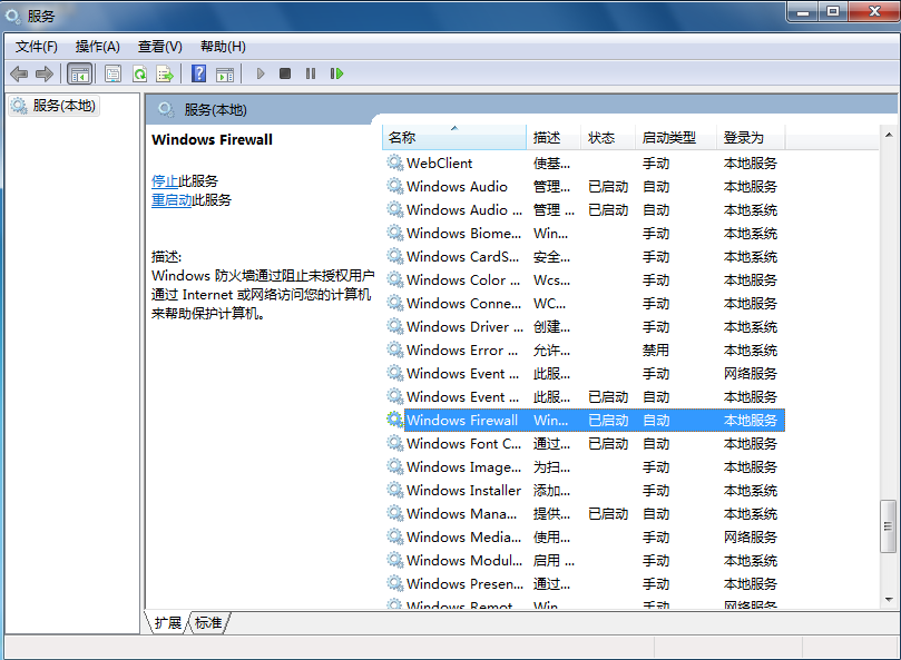 win7系統(tǒng)網(wǎng)絡(luò)連接錯(cuò)誤null怎么辦？