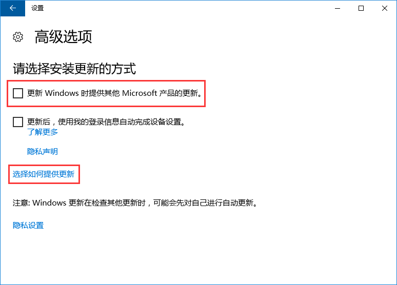 Win10系統(tǒng)如何關閉microsoft自動更新？