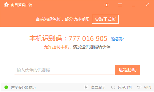 韓博士U盤啟動盤怎么用？