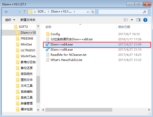 韓博士引導修復失敗怎么辦？