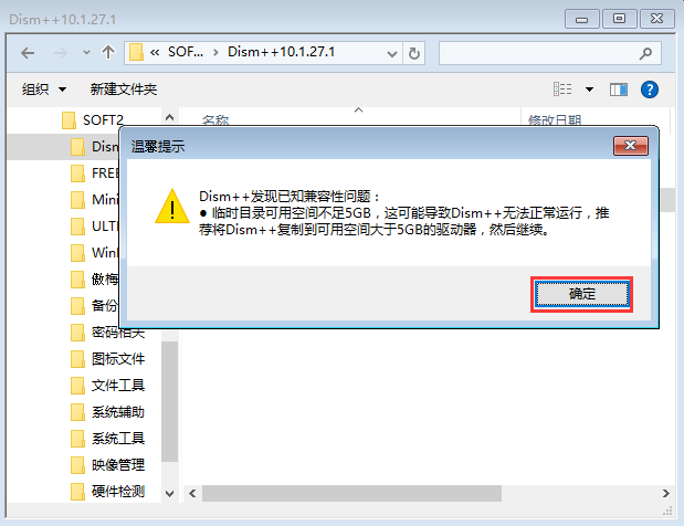 韓博士引導修復失敗怎么辦？
