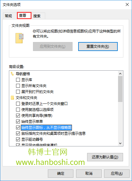 Win10系統(tǒng)打開文件夾經(jīng)常假死怎么辦？