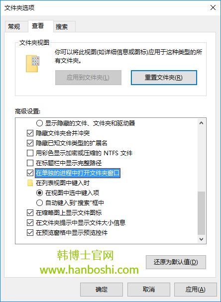 Win10系統(tǒng)打開文件夾經(jīng)常假死怎么辦？