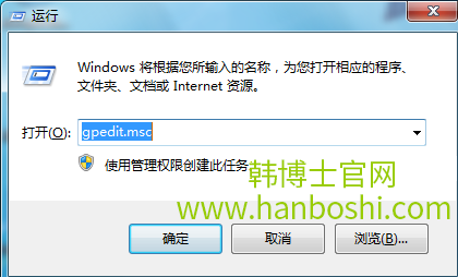 減少win7開機(jī)時間的技巧