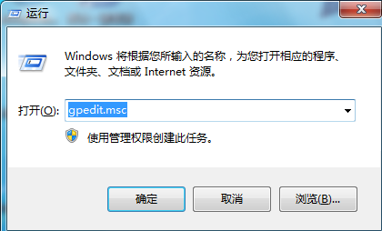 win7系統(tǒng)自動播放功能關閉步驟