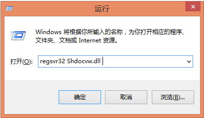 win8系統(tǒng)無(wú)法復(fù)制文件的解決辦法