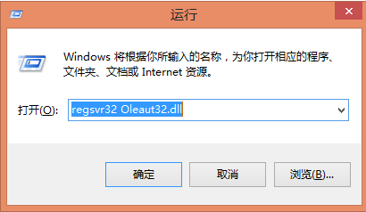 win8系統(tǒng)無(wú)法復(fù)制文件的解決辦法