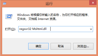 win8系統(tǒng)無(wú)法復(fù)制文件的解決辦法