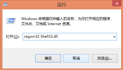 win8系統(tǒng)無(wú)法復(fù)制文件的解決辦法