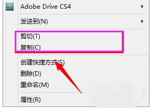 win8系統(tǒng)無(wú)法復(fù)制文件的解決辦法