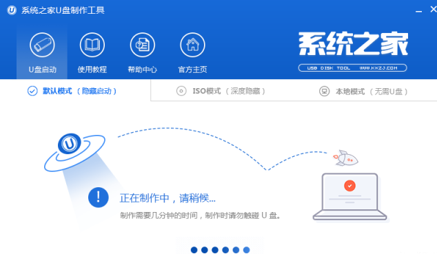 最新U盤(pán)啟動(dòng)pe系統(tǒng)制作方法