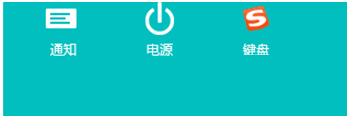 Win8系統(tǒng)應用商店自動更新方法
