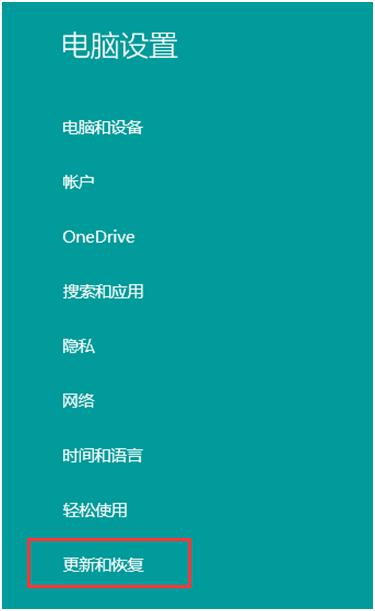 Win8系統(tǒng)應用商店自動更新方法
