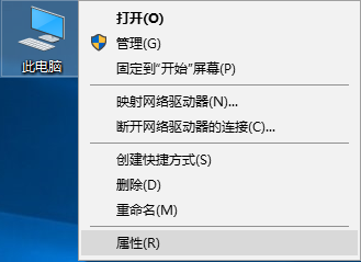 win10系統(tǒng)設置加入工作組的方法