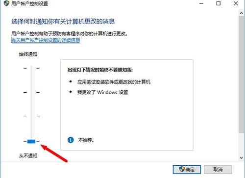 win10系統(tǒng)bitlocker加密密鑰無(wú)法保存的解決方法