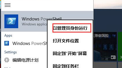 win8安裝內置程序出現(xiàn)0x80073cff報錯的解決方法