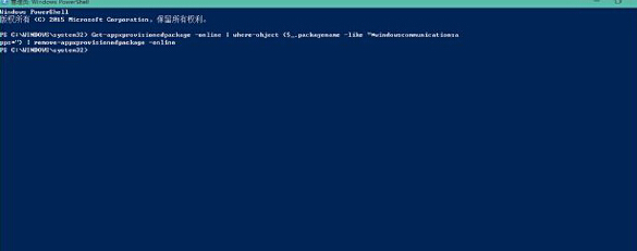 win8安裝內置程序出現(xiàn)0x80073cff報錯的解決方法