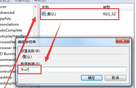 重裝系統(tǒng)硬盤分區(qū)無(wú)法修改的解決方法