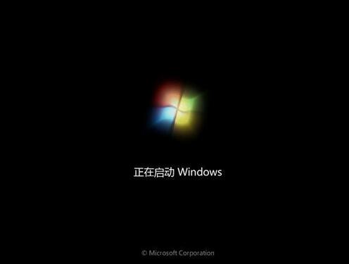 win7開機動畫恢復(fù)默認設(shè)置方法