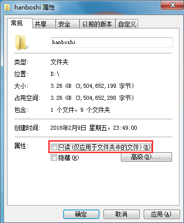 U盤文件無(wú)法刪除怎么辦