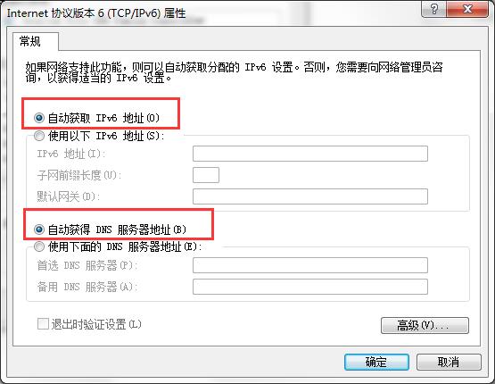 win7默認網(wǎng)關(guān)不可用怎么修復