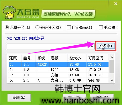 臺式機系統(tǒng)重裝步驟教程
