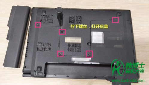 筆記本內(nèi)存條怎么安裝？