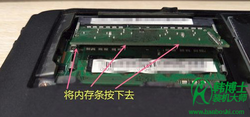 筆記本內(nèi)存條怎么安裝？