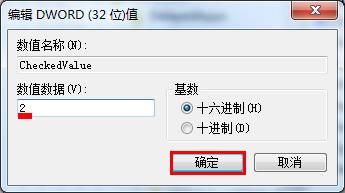 修改注冊(cè)表恢復(fù)win7隱藏文件的技巧