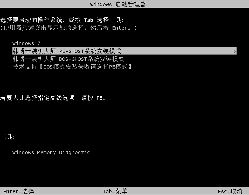 怎么快速重裝電腦系統(tǒng)？
