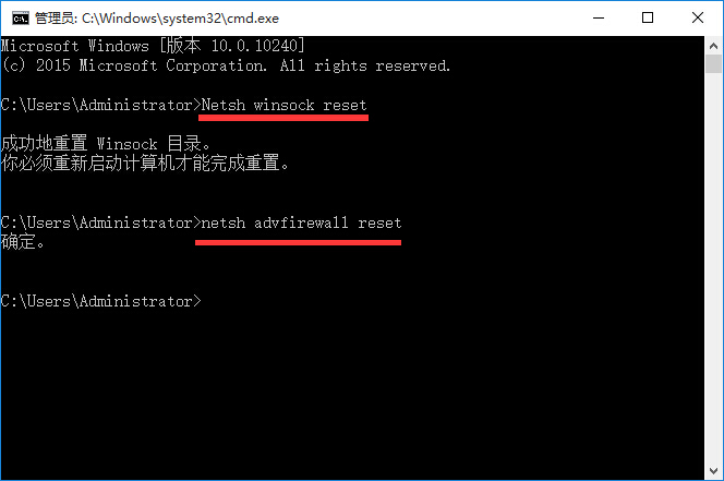 win10系統(tǒng)IE瀏覽器打不開網(wǎng)頁(yè)解決方法