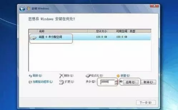 電腦重裝win7系統(tǒng)硬盤(pán)分區(qū)教程