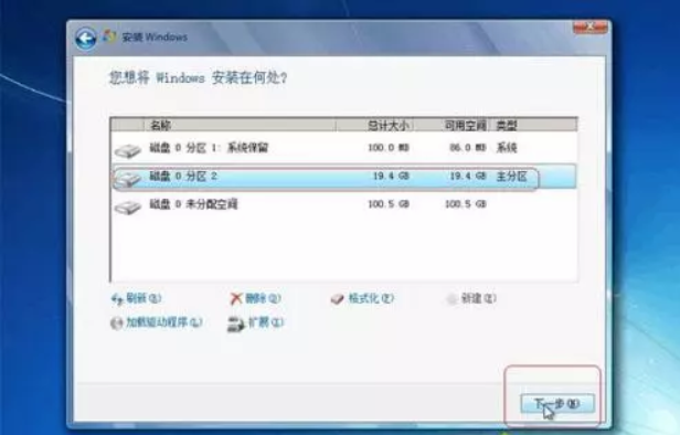 電腦重裝win7系統(tǒng)硬盤(pán)分區(qū)教程