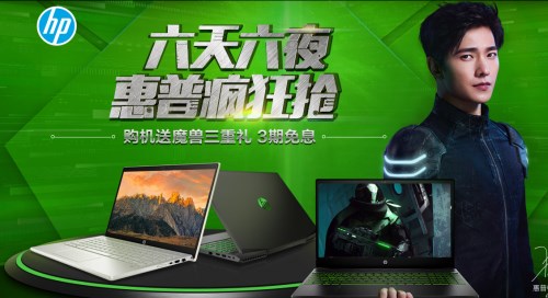 蘇寧818點(diǎn)燃電腦戰(zhàn)場，惠普華碩亮出“殺手锏”