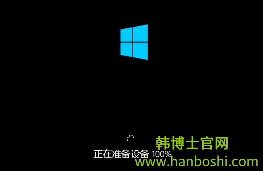 U盤(pán)重裝win8系統(tǒng)圖文詳解