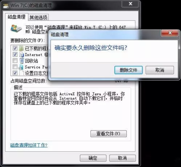 電腦特別卡，如何對(duì)電腦進(jìn)行優(yōu)化？