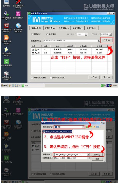 三星筆記本U盤(pán)一鍵重裝win10系統(tǒng)教程