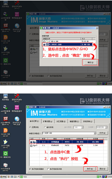 三星筆記本U盤(pán)一鍵重裝win10系統(tǒng)教程