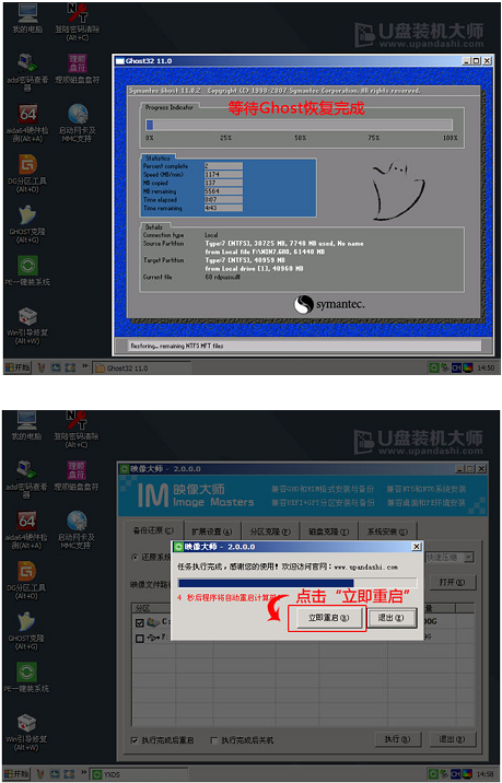 三星筆記本U盤(pán)一鍵重裝win10系統(tǒng)教程