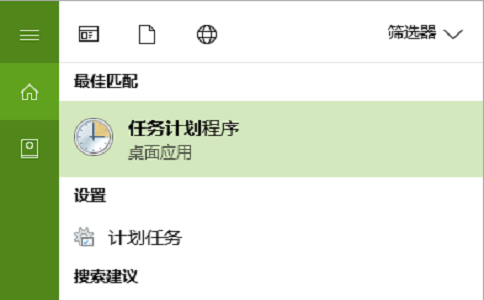 win10系統(tǒng)自帶更新關閉教程