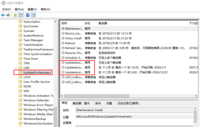 win10系統(tǒng)自帶更新關閉教程