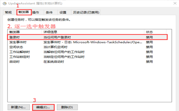 win10系統(tǒng)自帶更新關閉教程