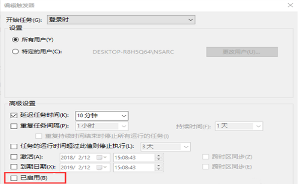 win10系統(tǒng)自帶更新關閉教程